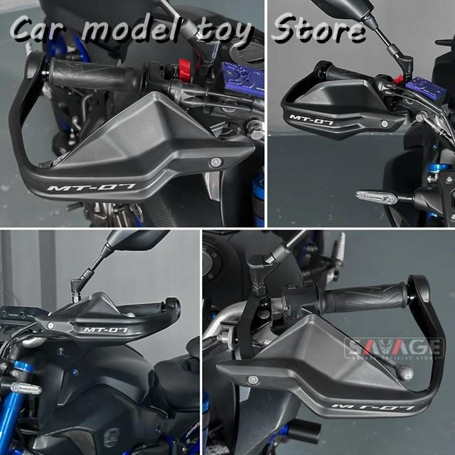 並行輸入品】ヤマハ MT07 FZ07 2014-2024 バイク MT-07 ハンドルバー 