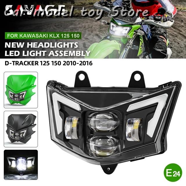 カワサキklx250　dトラッカー　ライトヘッドランプ、ガードカバープロテクター カワサキ klx250 klx 250 d-tracker x フレーム プロテクター セット