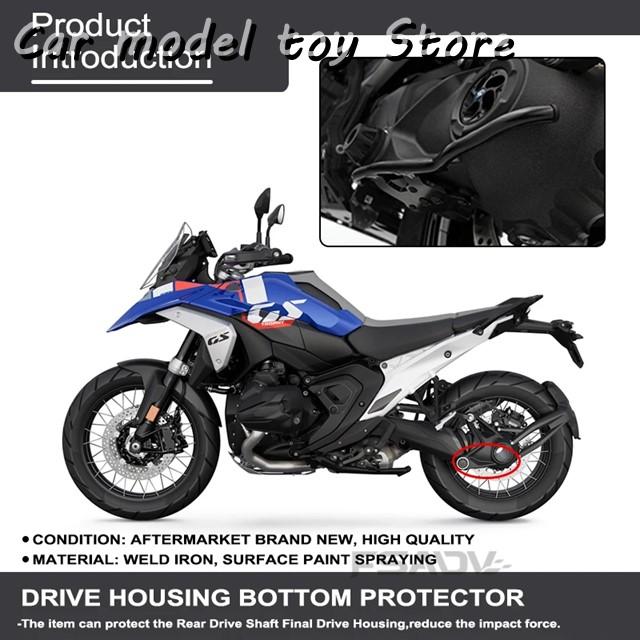 【並行輸入品】BMW  R1300GS カルダンプロテクション  R1300 GS用 リアドライブシャフトプロテクション R 1300 GS AD_1