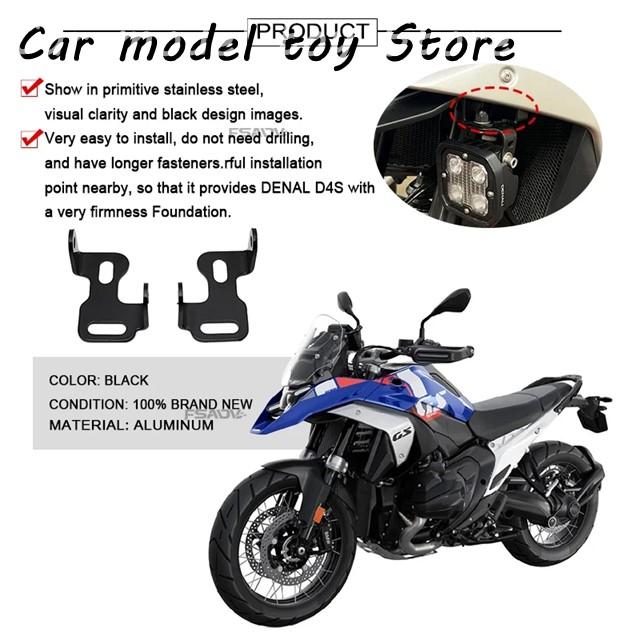 Piastra Estensione Per Cavalletto Laterale BMW R1300GS - Alluminio CNC Antiscivolo, Per Modelli 2023-2024