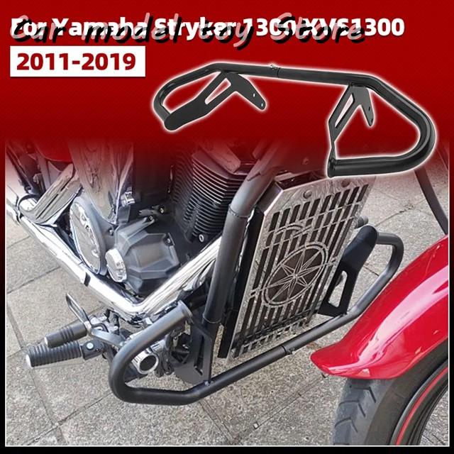 【並行輸入品】ヤマハ  バイク転倒防止クラッシュバーフレームアクセサリーエンジンガードランディングブラックストライカー1300 XVS1300 2の画像