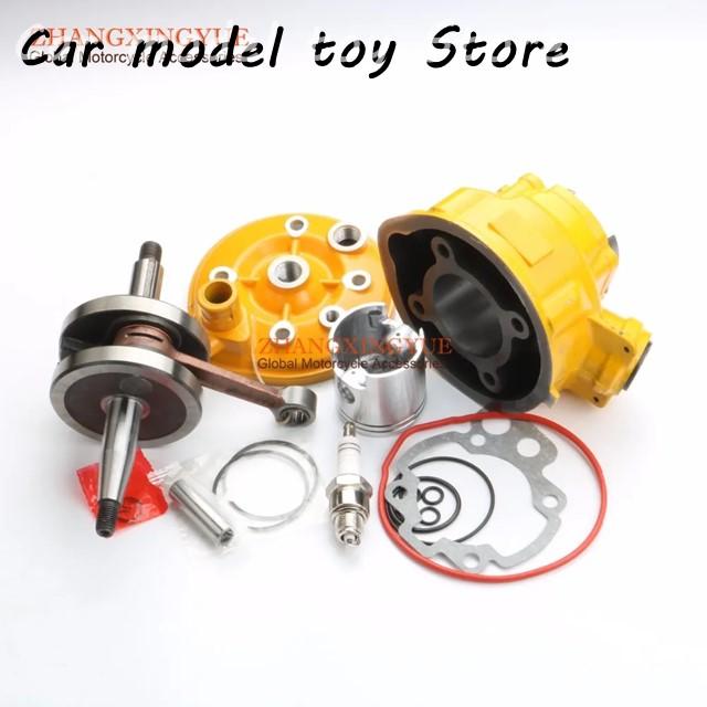 並行輸入品】ヤマハ DT50 TZR 50 MINARELLI AM 3 4 5 6 1995-2003 用