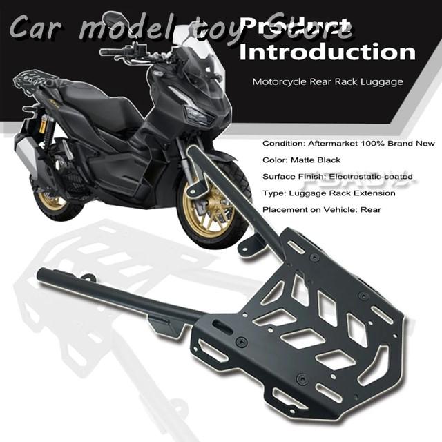 【並行輸入品】ホンダ   ADV160 ADV 160 2023 2024 バイクリアキャリア棚キャリア箱サポート ホールダー ブラケット適合_1