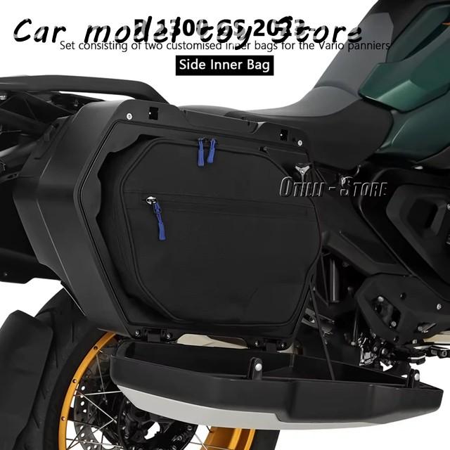 【並行輸入品】BMW  バイクキャリア袋  R1300GS 黒インナー袋 R 1300 GS GS1300 2023 2024 2025_1