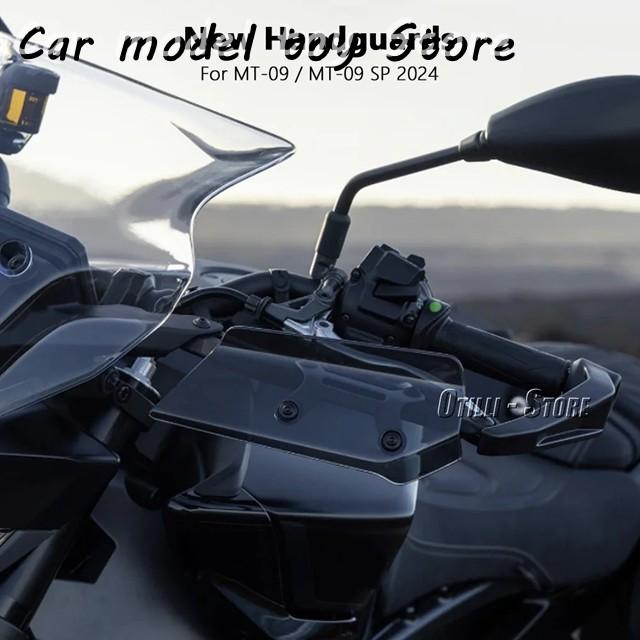 並行輸入品】ヤマハ MT-09 MT09 SP MT 09 2024 2025 バイクハンド