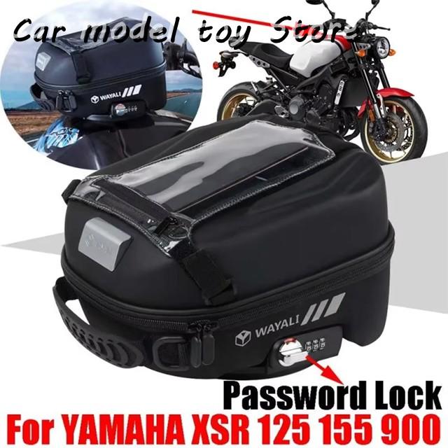 並行輸入品】ヤマハ XSR900 XSR155 XSR125 XSR 900 155 125 タンク袋