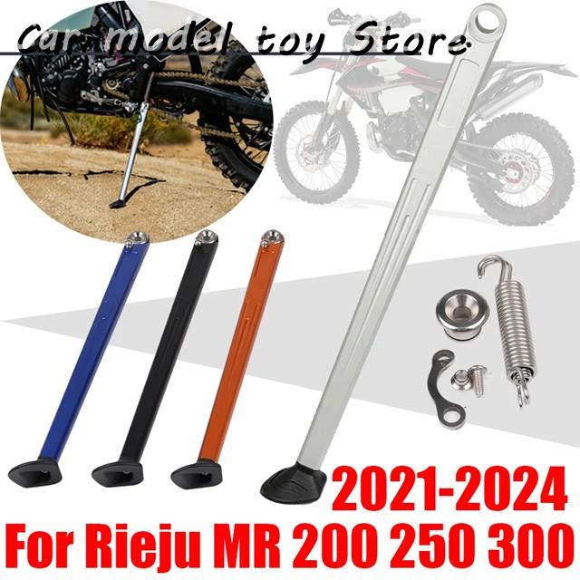 並行輸入品】 RIEJU MR 200 250 300 MR300 MR250 MR200 レーシング