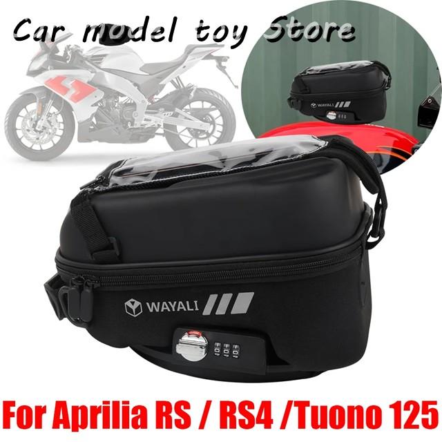 並行輸入品】 アプリリア RS125 RS 125 RS4 TUONO タンク袋キャリア