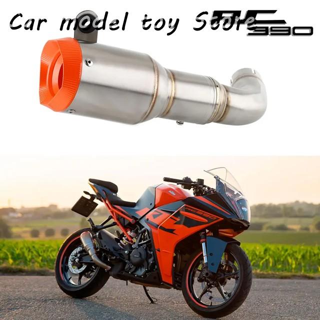 並行輸入品】KTM RC390 2022-2024 RC 390 排気 MUFLLER リンク管