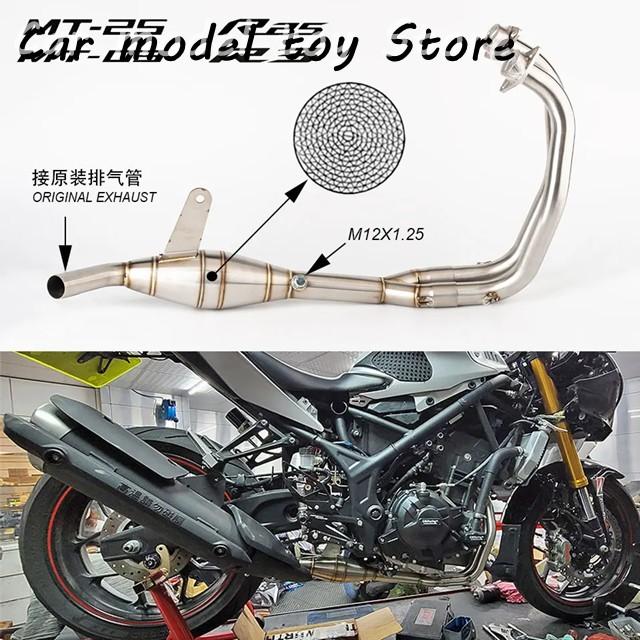 並行輸入品】ヤマハ YZF-R25 YZF-R3 2014-2023 MT-25 MT-03 2016-2023