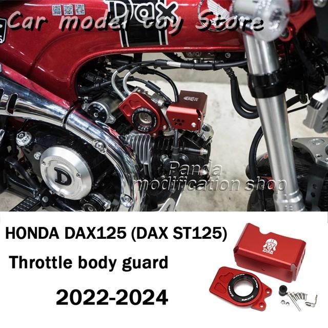 並行輸入品】 スロットルボディガード ホンダ ダックス ST125