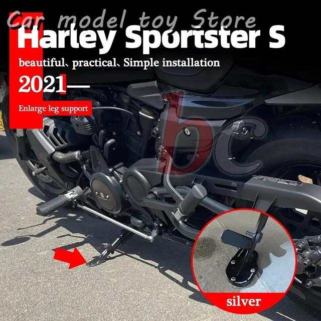 エキスパンダー に適合する スポーツスター S RH1250 1250S 2021 2022 2023 バイクフットサイドスタンド Amazon |  のために ハーレー スポーツスターS RH1250S 2021-2024用。バイク用キックスタンド延長プレート 拡大フット サイドスタンド  サポートプレート パッド ... バイク用サイドスタンドフット オートバイキックスタンドエクステンダースポーツスター S 1250 RH1250 2021-2024