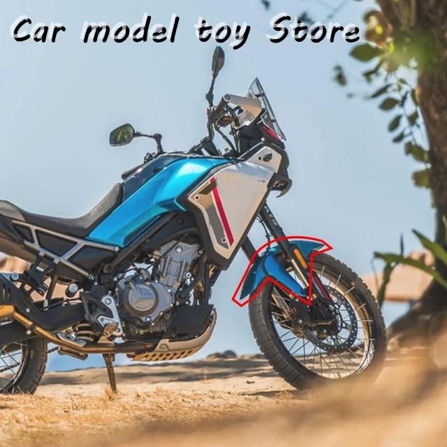 【並行輸入品】 450 MT 450MT アッパーロワー前輪カバー フェンダーマッドガードスプラッシュ ガード 450MT バイク適合_1
