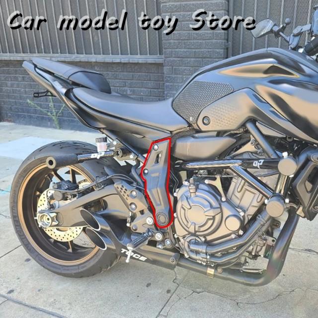 【並行輸入品】ヤマハ  MT07 FZ07 バイク フレーム カバー エンジン保護版  FZ-07 2014-2020 2021 2022 202の画像