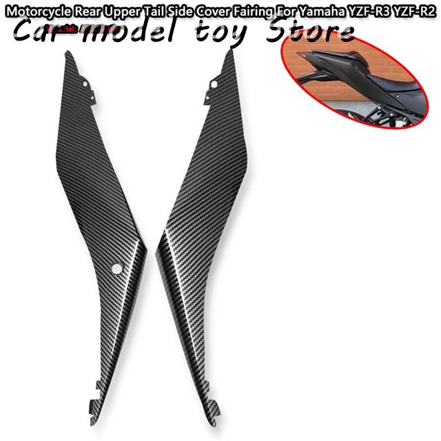 並行輸入品】ヤマハ YZF-R3 YZF-R25 2013-2021 2022 2023 2024 バイク
