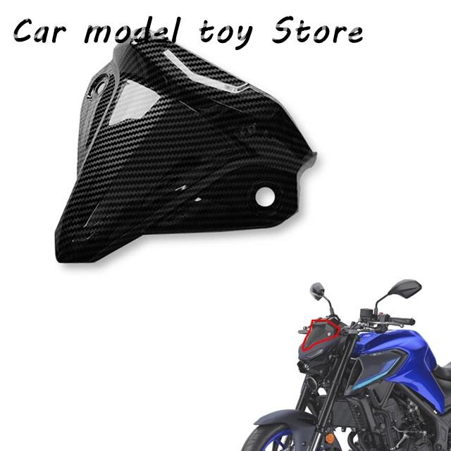 並行輸入品】ヤマハ MT-03 FZ-03 2021-2024 バイクフロント上ノーズ