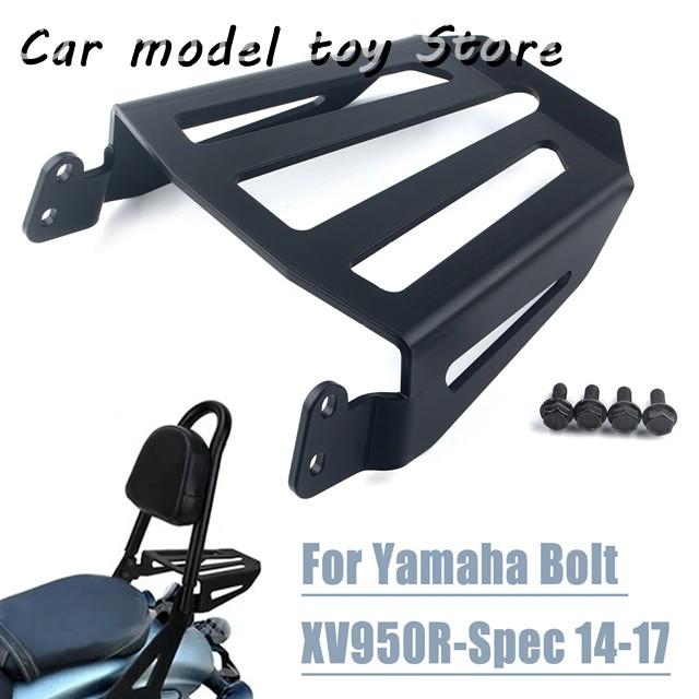 並行輸入品】ヤマハ ボルト XVS950 2014-2017 リア の SISSY バー