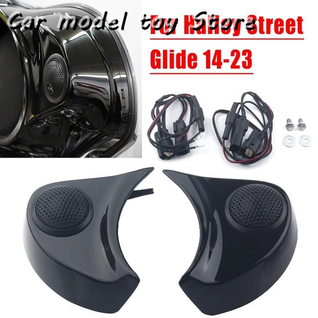 【並行輸入品】ハーレー バットウィングフェアリング用ツイータースピーカーキット2014-2023ストリートグライドFLHX/FLHXS/エレクト