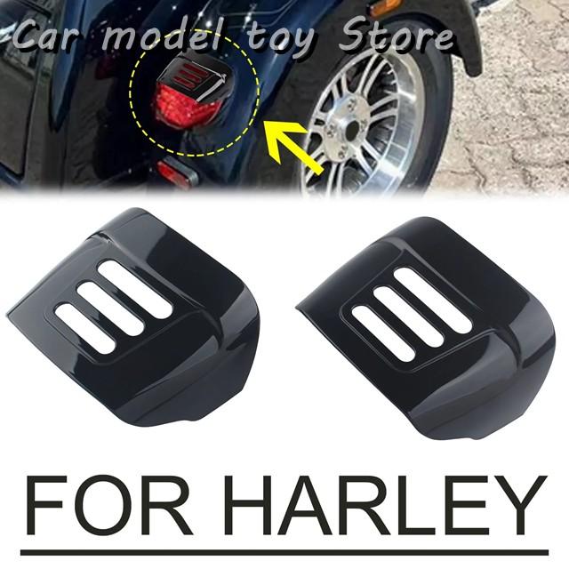 【並行輸入品】ハーレー  のストリートの三重のグライド FLHTUTG FLHXXX 1PAIR オートバイのテールライトベゼルのバイザー スロッの画像