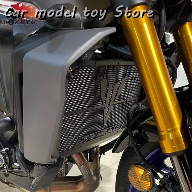 並行輸入品】ヤマハMT09 MT09SP オートバイアクセサリー ラジエーター