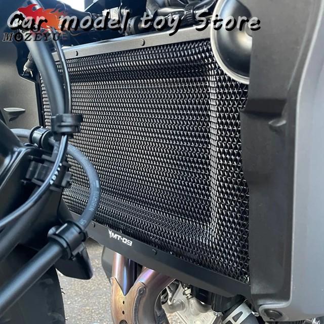 並行輸入品】ヤマハMT09 MT09SP オートバイアクセサリー ラジエーター