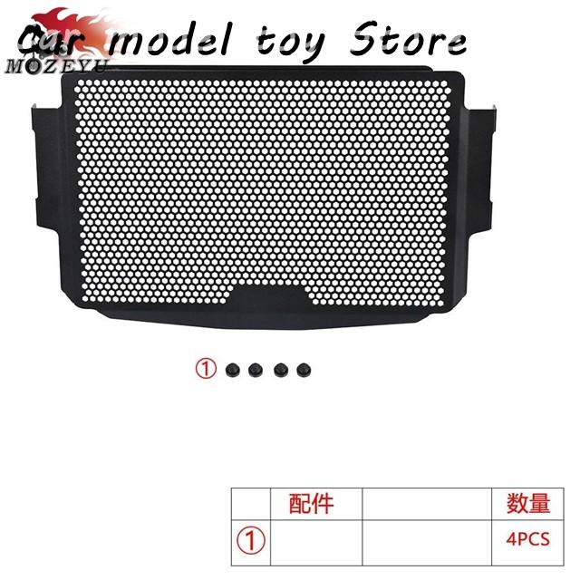 並行輸入品】ヤマハMT09 MT09SP オートバイアクセサリー ラジエーター