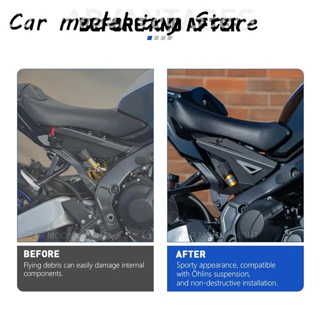 【並行輸入品】ヤマハ MT-09 MT09 SP 2024-2025年用 オートバイアクセサリー アルミインフィルパネル フレームサイドプロテクターカバー 装飾プレート_1