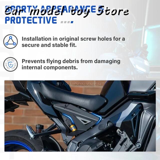 【並行輸入品】ヤマハ MT-09 MT09 SP 2024-2025年用 オートバイアクセサリー アルミインフィルパネル フレームサイドプロテクターカバー 装飾プレート_4