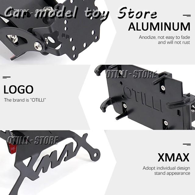 【並行輸入品】ヤマハX-MAX XMAX250 XMAX300 125 400 250 バイク用 携帯電話ホルダーブラケット GPSナビゲーションブラケット 取付ブラケット_4