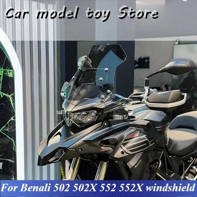 並行輸入品】ベネリ TRK502 TRK502X 502X 552 552X TRK552X バイク