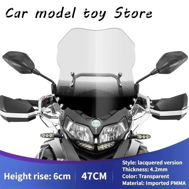 並行輸入品】ベネリ TRK502 TRK502X 502X 552 552X TRK552X バイク