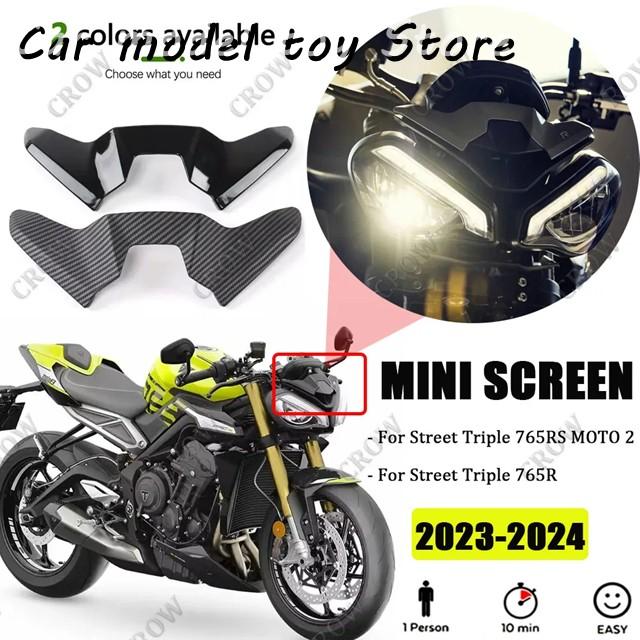 並行輸入品】2023 2024 バイク ミニフロントウインドスクリーン フェア 