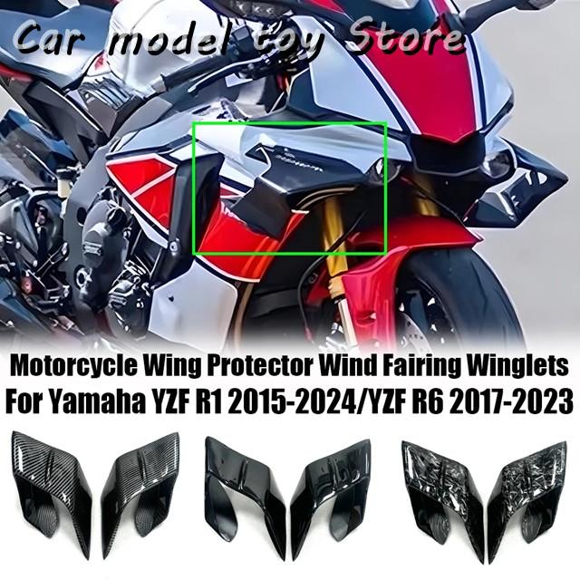 並行輸入品】ヤマハオートバイ固定ウィングカバー YZF-R1 2015-2024