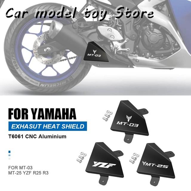 ヤマハマフラー R25 R3 MT03 YZF-R25 MT-25 並行輸入品】ヤマハ MT-03 MT-25 MT03 MT25 2016-2020 2021 2022-2023