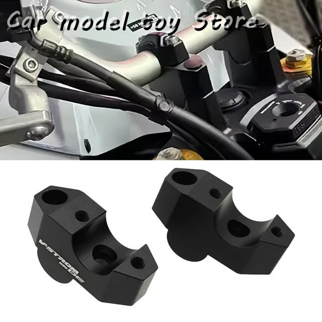 Vストローム800 / Vストローム800DE カスタム ツーリング Vストローム 800 DE用 800DE DL800 2023用 ハンドルバーライザー バークランプカバー バイク用バーマウントアダ