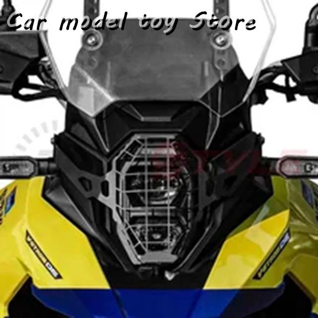 【並行輸入品】スズキオートバイフロントヘッドライトグリルガードカバープロテクター装飾ヘッドランプネット  800 DE 800DE 2022-2024 適合_1