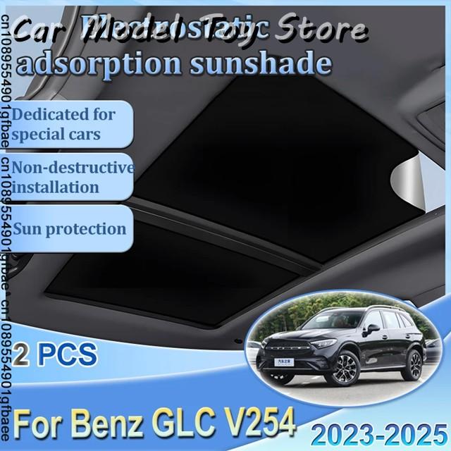 並行輸入品 メルセデスベンツ GLC V254 LWB 用サンルーフサンシェード