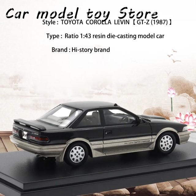 【並行輸入品】 COROLLA LEVIN GT-Zモデルカー ハイシミュレーション 樹脂 スタイル 車 コレクション玩具 ギフト 1:43 1987の画像
