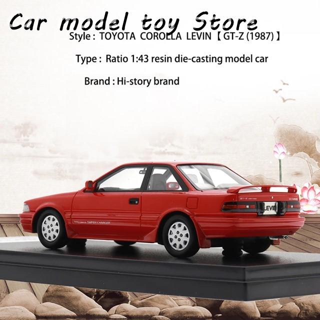 【並行輸入品】 COROLLA LEVIN GT-Zモデルカー ハイシミュレーション 樹脂 スタイル 車 コレクション玩具 ギフト 1:43 1987の画像