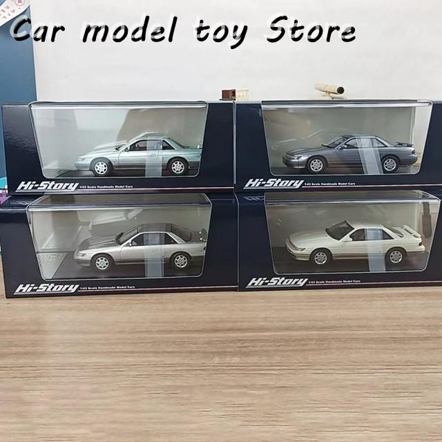 【並行輸入品】 HI-STORE-ダイキャスト金属車モデル 1:43スケール コレクション 車両コレクション 装飾玩具 シルビアパッケージ1991の画像