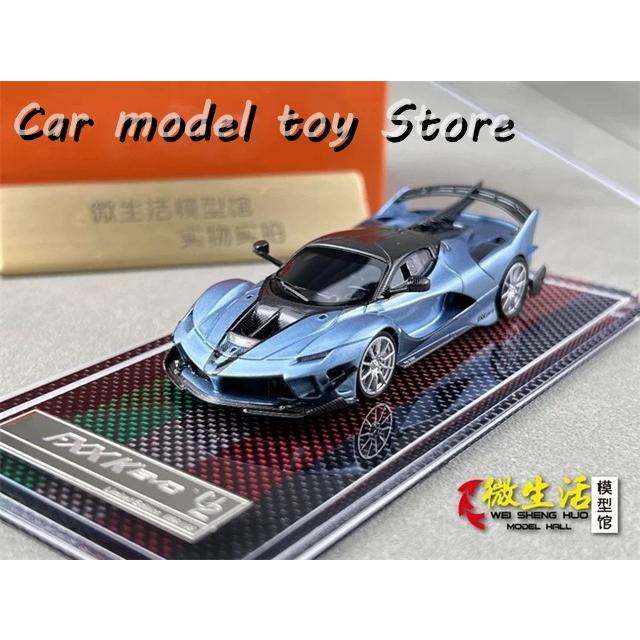 並行輸入品】 FXXK EVO限定樹脂スケール車種U2 1:64 2024 : Car
