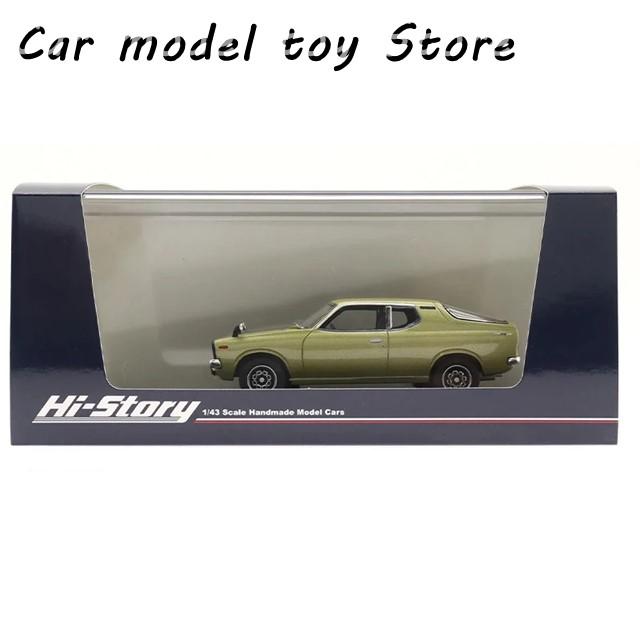 【並行輸入品】日産  ハイストーリー-用レジンカーモデル チェリーF2クーペGX 1974 ハイエンド コレクションデコレーション ギフト 1:4の画像