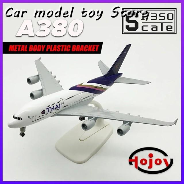 スケール 1/350 長 20 CM タイ航空 A380 金属ダイキャスト平面 スケール 1/350 長 20 CM タイ航空 A380 金属ダイキャスト平面