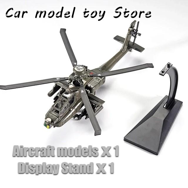 スケール 1/64 AH-64 アパッチ武装ヘリコプターガンシップ金属 スケール 1/64 AH-64 アパッチ武装ヘリコプターガンシップ金属