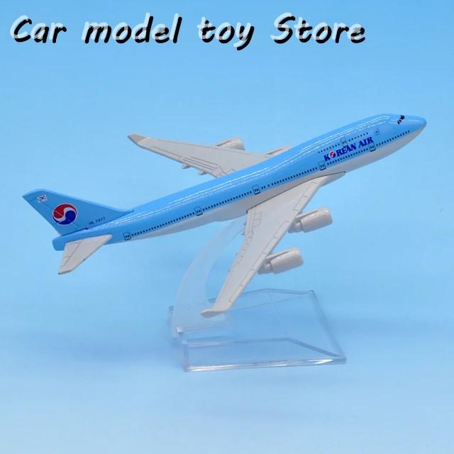 並行輸入品】 スケール1:400大韓航空747 16CM金属ダイキャスト飛行機