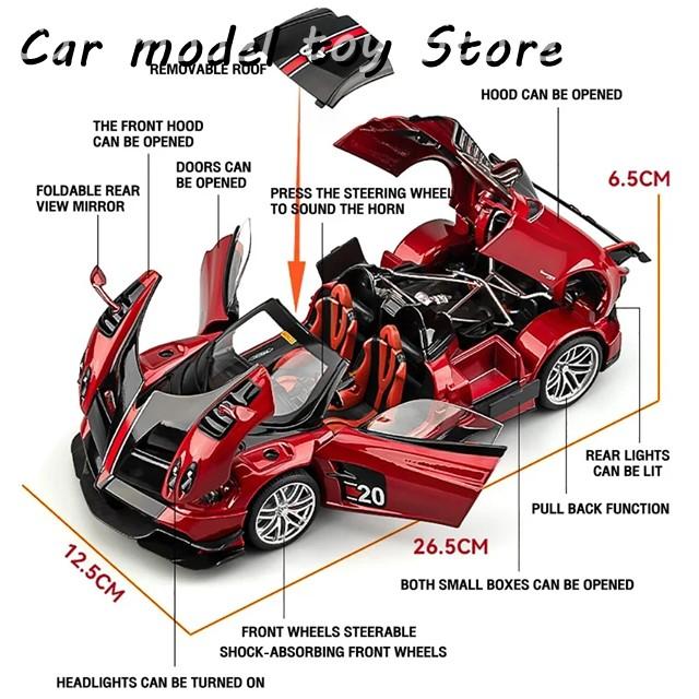 【並行輸入品】パガーニ  ビッグサイズ金属車スケール1/18HUAYRA BCスーパーカーダイキャスト合金カーモデル音の画像