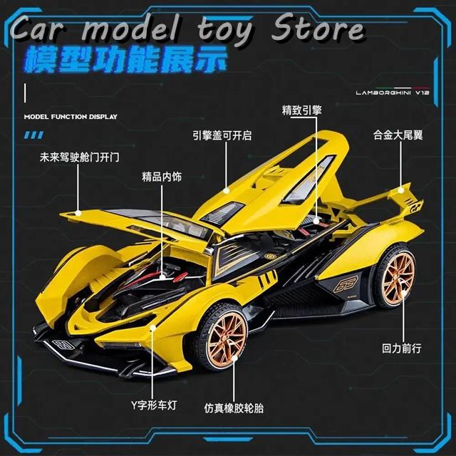 1:24ランボルギーニV12ビジョンGTスーパーカー合金金属ダイ 1:24ランボルギーニV12ビジョンGTスーパーカー合金金属ダイ