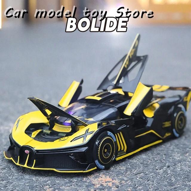 並行輸入品】ブガッティ スプレー 1/24 BOLIDE スーパーカー合金モデル