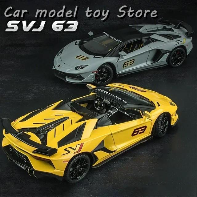 1:24ランボルギーニアヴェンタドールSVJ 63合金カーモデルダイ 1:24ランボルギーニアヴェンタドールSVJ 63合金カーモデルダイ