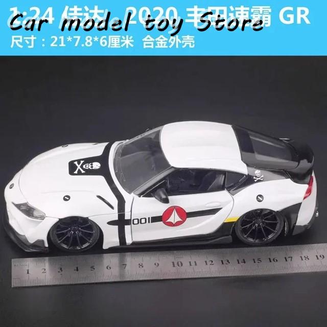 【並行輸入品】トヨタ  JADA 1:24  GR SUPRA HIGHシミュレーションダイキャストカー金属合金モデルカーコレクションの画像